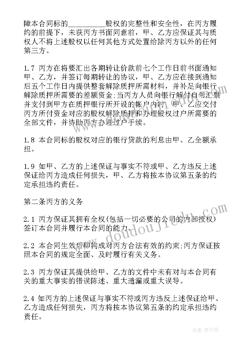 清明节文明祭扫宣传活动总结 清明节文明祭扫活动方案(实用7篇)