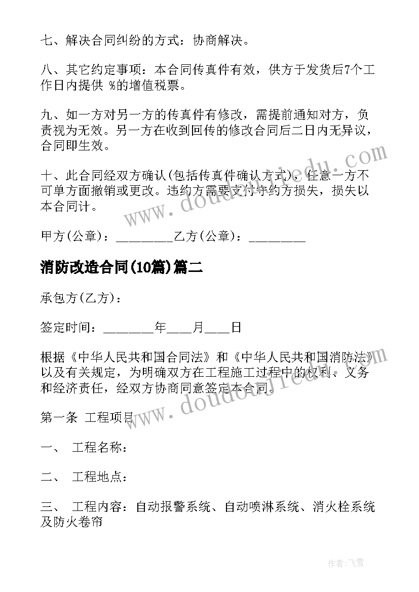 派出所辅警个人工作总结报告(通用5篇)