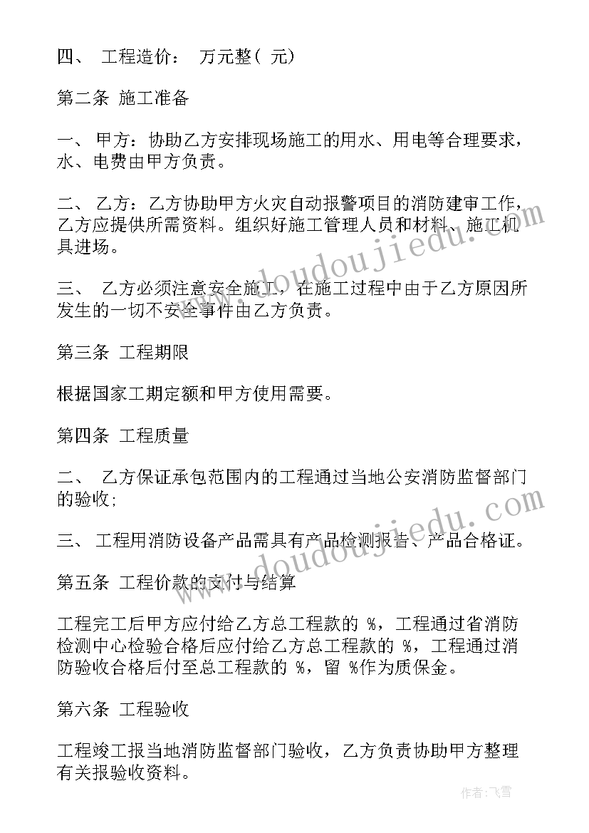 派出所辅警个人工作总结报告(通用5篇)