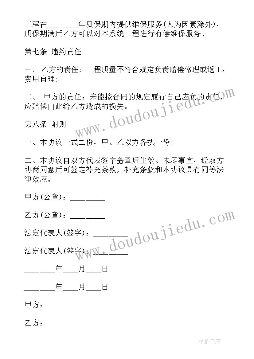 派出所辅警个人工作总结报告(通用5篇)