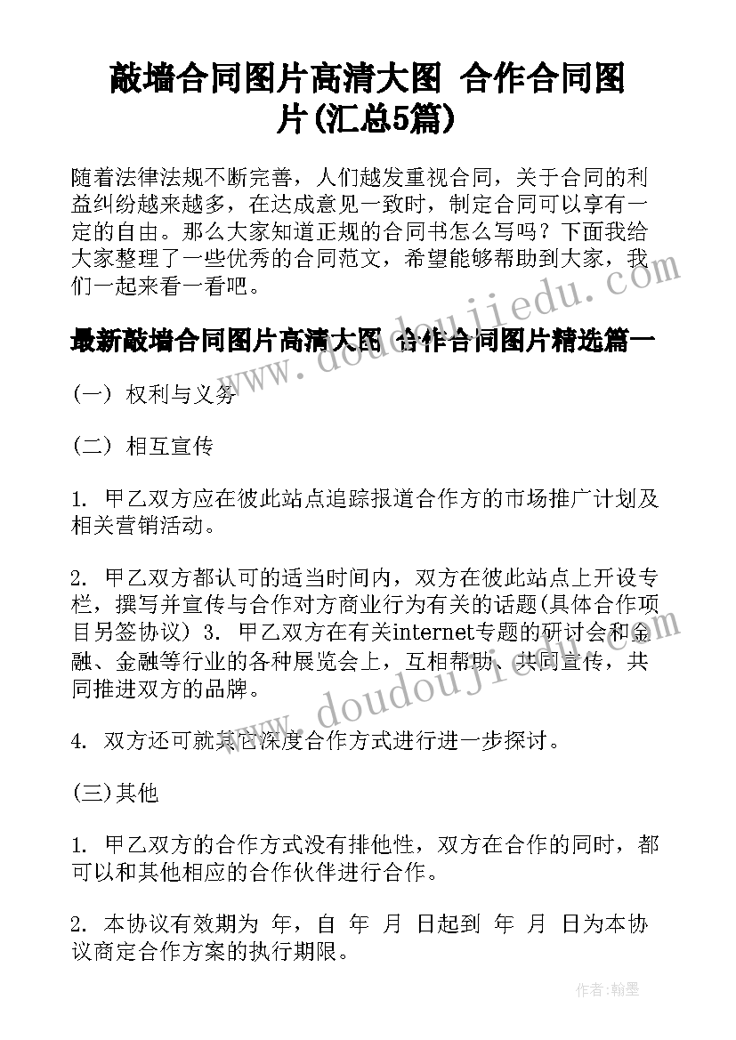 2023年托班第二学期安全总结 托班第二学期安全计划(优秀10篇)