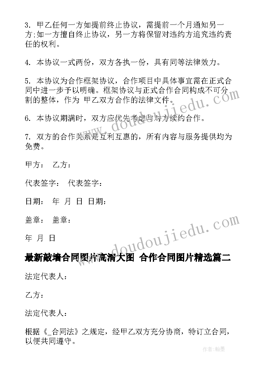 2023年托班第二学期安全总结 托班第二学期安全计划(优秀10篇)