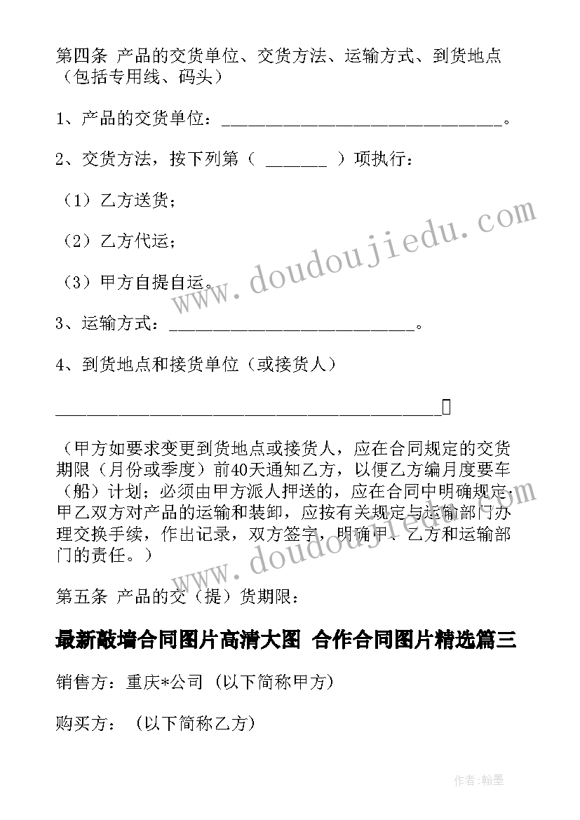 2023年托班第二学期安全总结 托班第二学期安全计划(优秀10篇)