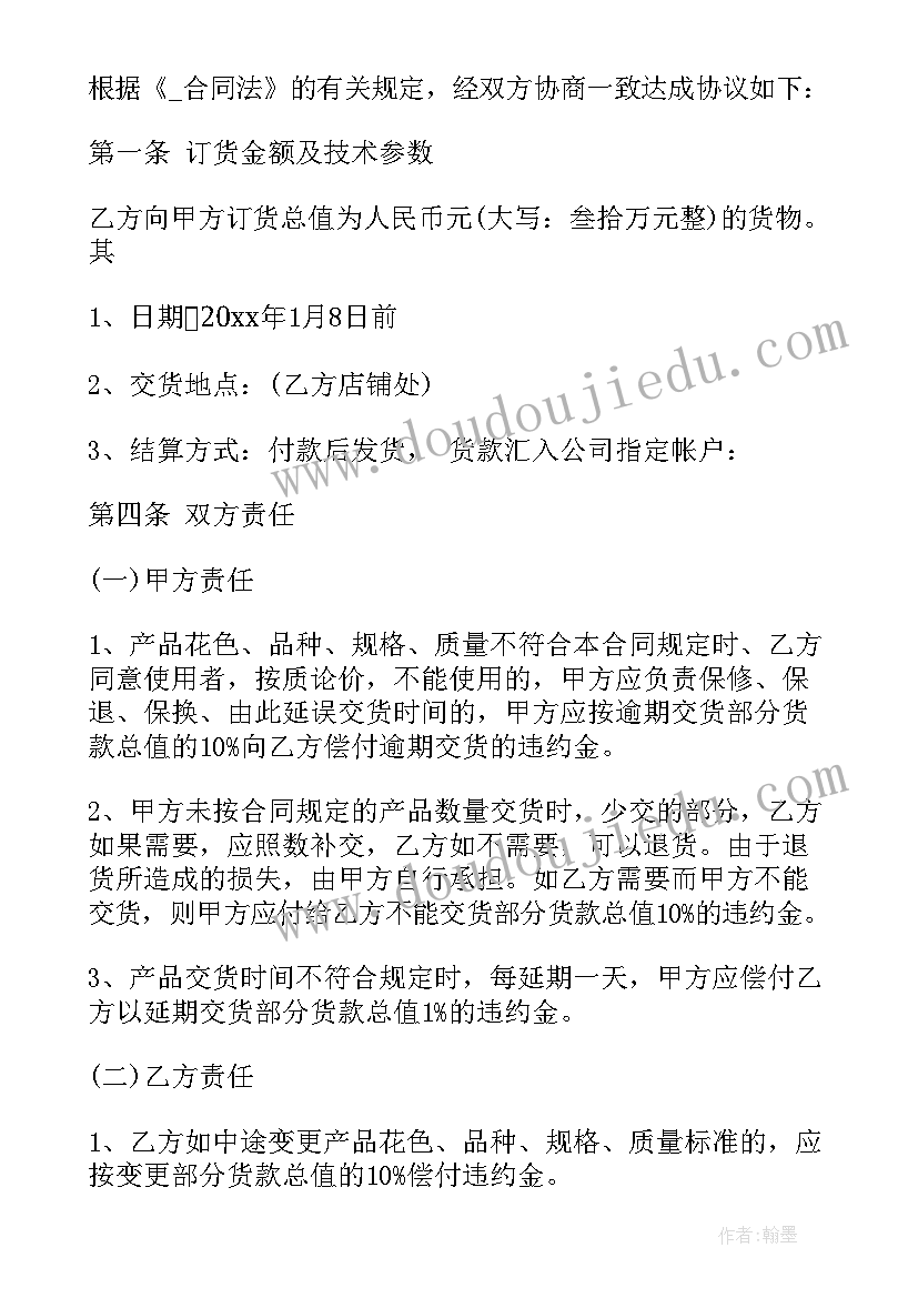 2023年托班第二学期安全总结 托班第二学期安全计划(优秀10篇)