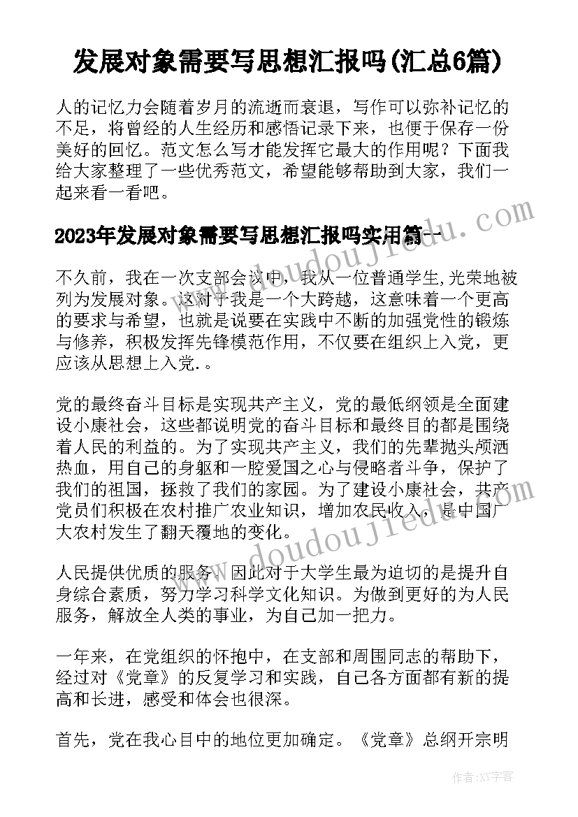 2023年初中几何教学反思 王几何教学反思(精选9篇)