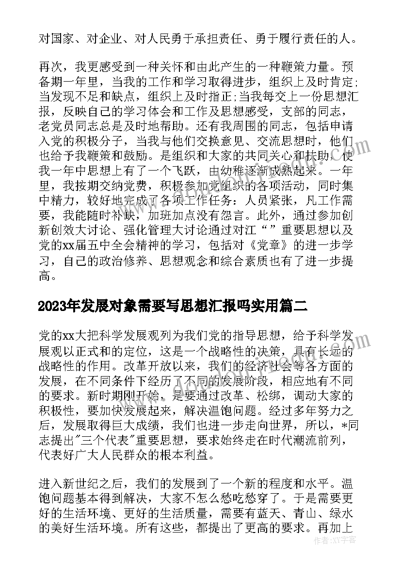 2023年初中几何教学反思 王几何教学反思(精选9篇)