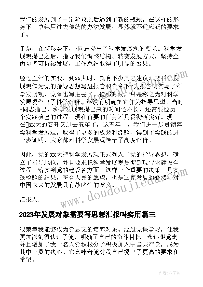 2023年初中几何教学反思 王几何教学反思(精选9篇)