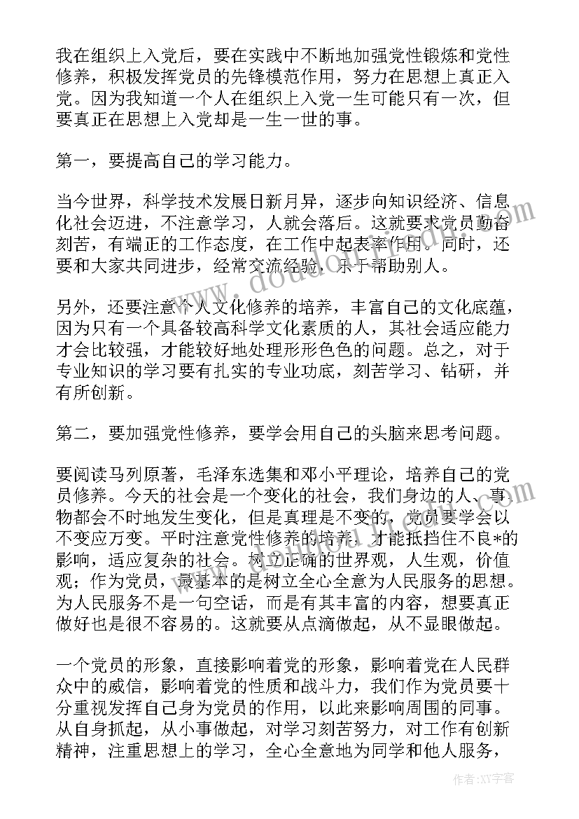 2023年初中几何教学反思 王几何教学反思(精选9篇)