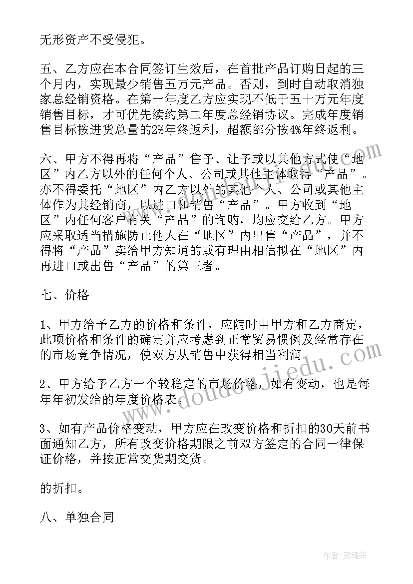 2023年团队风暴期的操作技巧包括 打造高绩效团队读后感(大全5篇)