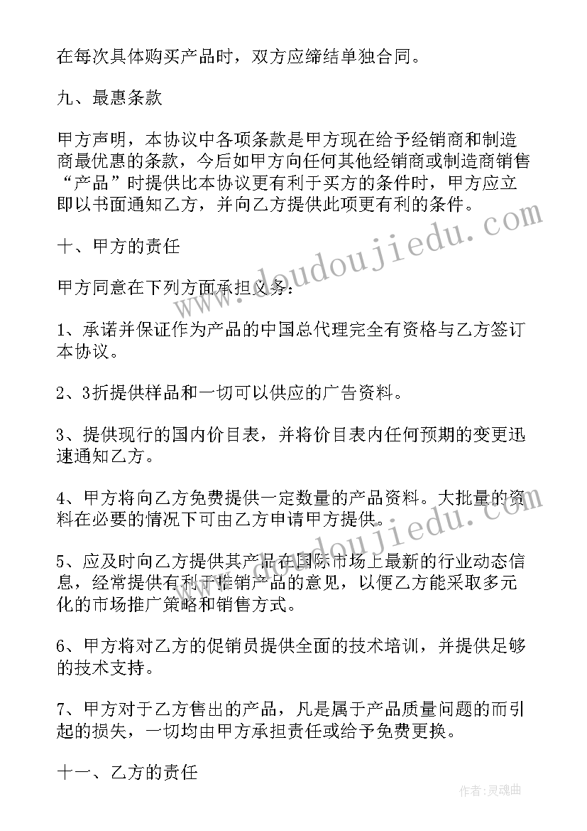 2023年团队风暴期的操作技巧包括 打造高绩效团队读后感(大全5篇)