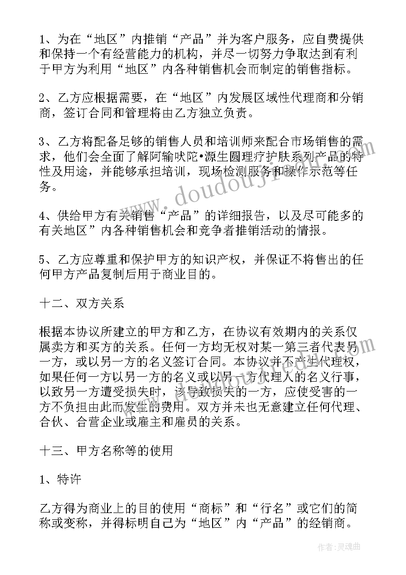 2023年团队风暴期的操作技巧包括 打造高绩效团队读后感(大全5篇)