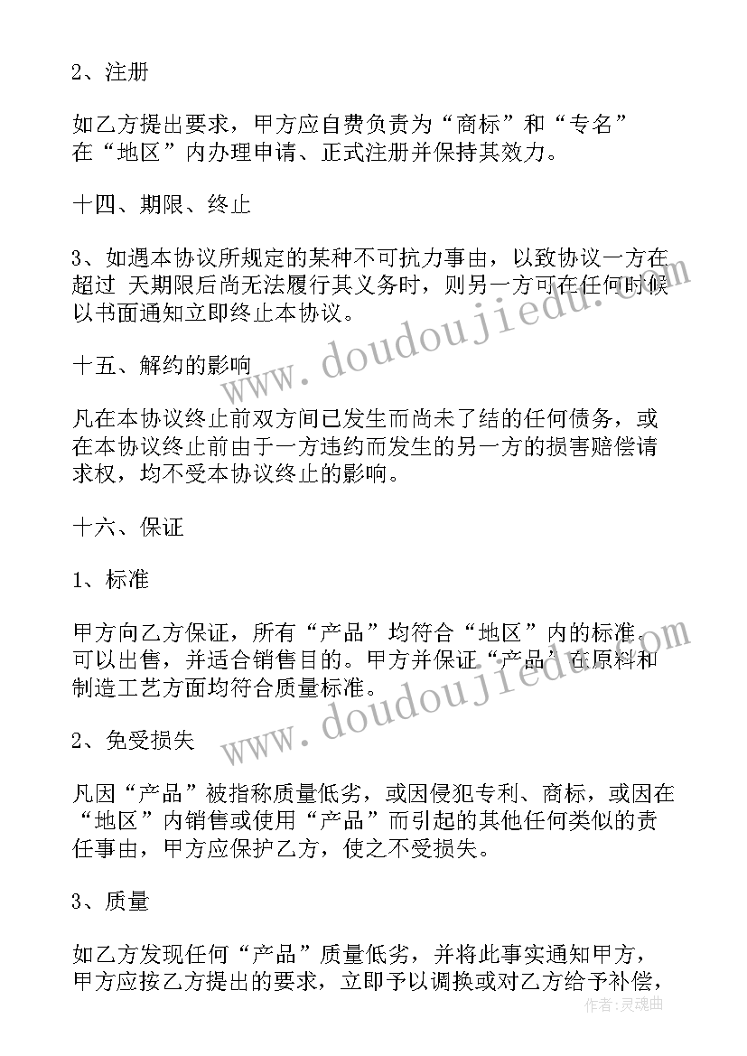 2023年团队风暴期的操作技巧包括 打造高绩效团队读后感(大全5篇)