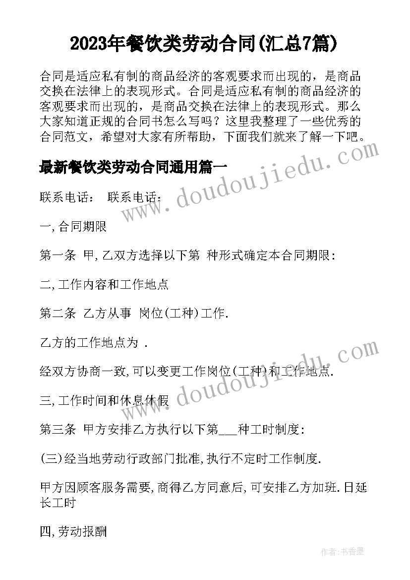 评估报告日意思 教育成长评估报告心得体会(汇总6篇)