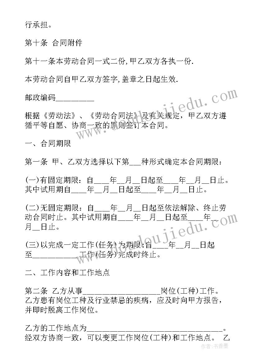 评估报告日意思 教育成长评估报告心得体会(汇总6篇)