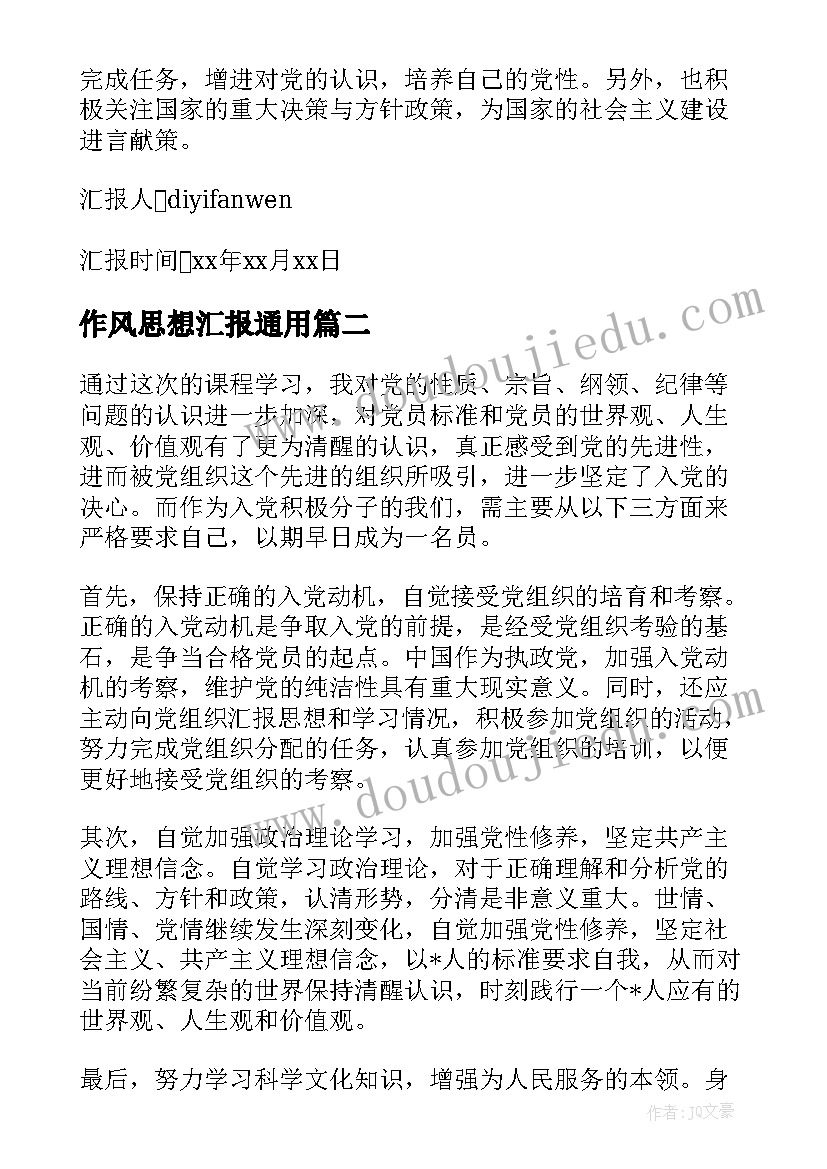 2023年瓶子吹气球教学反思(精选5篇)