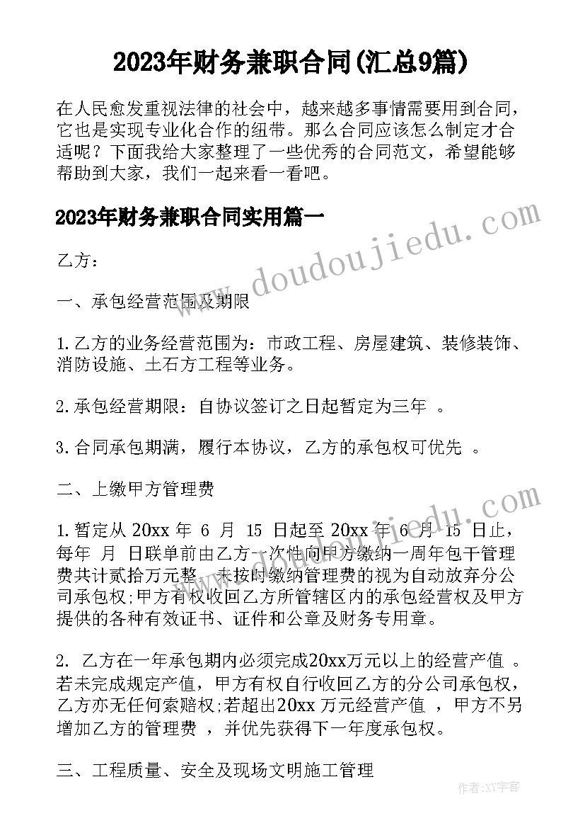 最新应急管理局自查自纠报告 自查自纠报告(优质7篇)