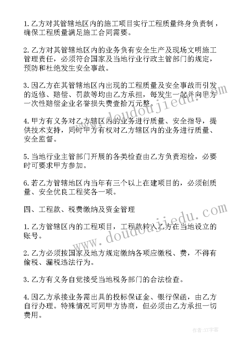 最新应急管理局自查自纠报告 自查自纠报告(优质7篇)