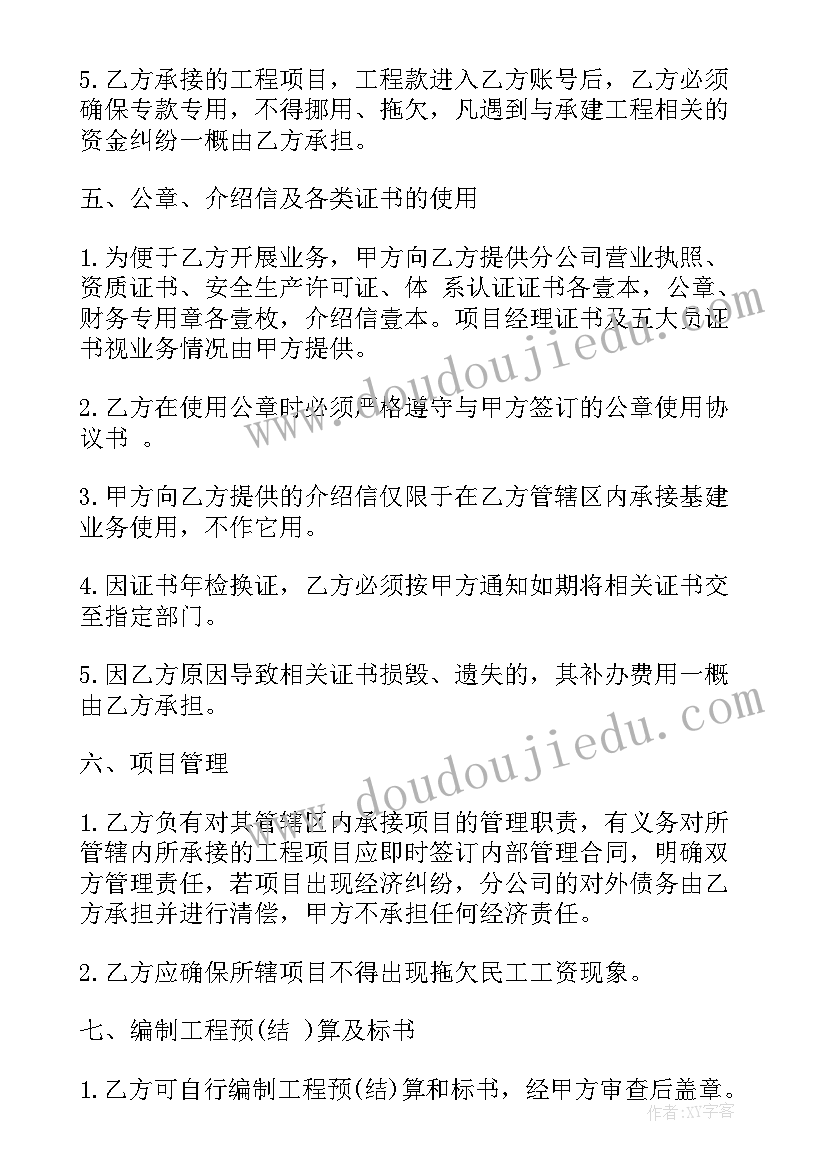 最新应急管理局自查自纠报告 自查自纠报告(优质7篇)