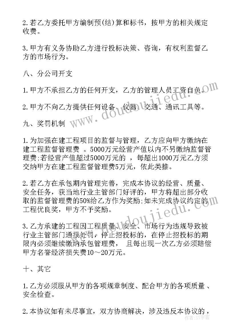 最新应急管理局自查自纠报告 自查自纠报告(优质7篇)