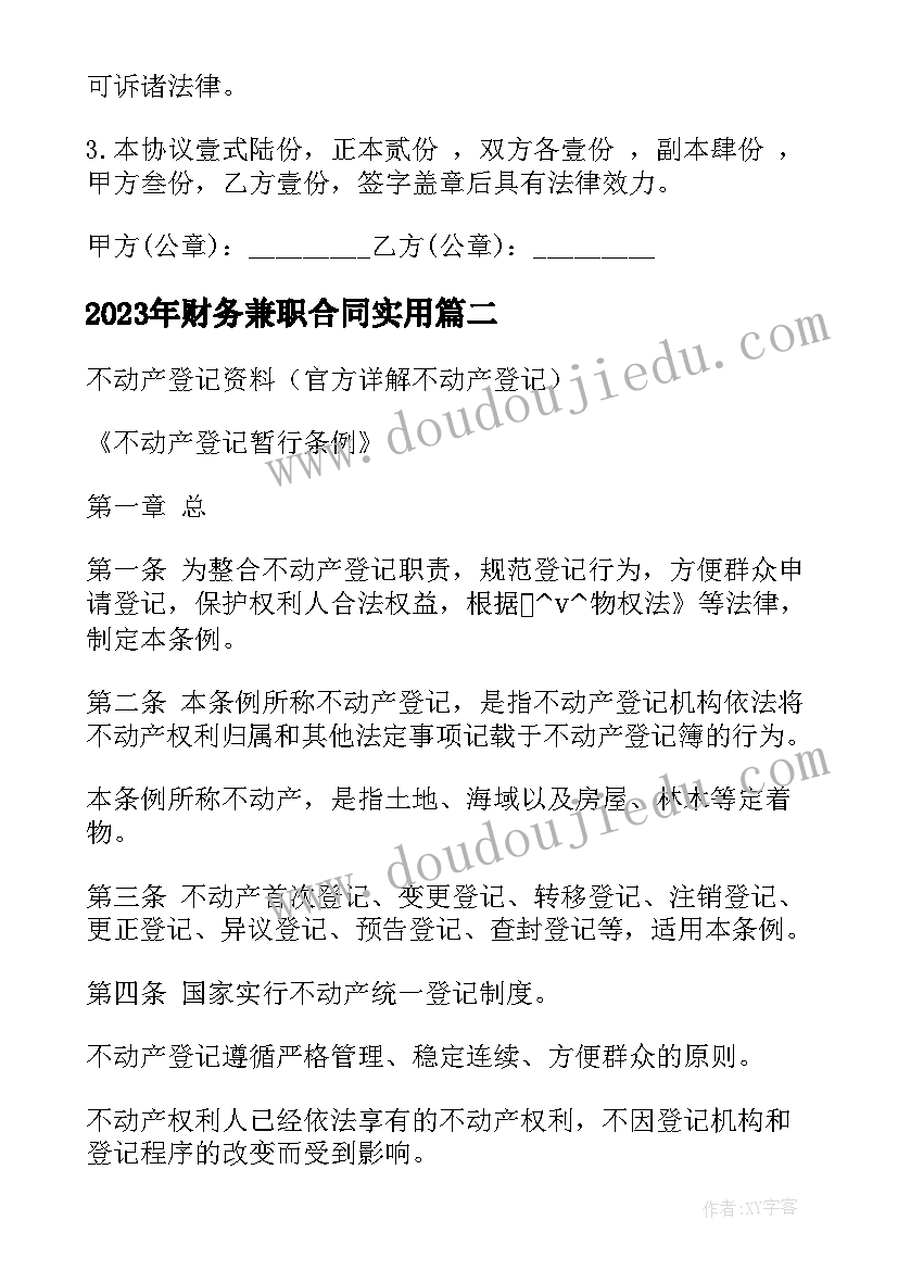 最新应急管理局自查自纠报告 自查自纠报告(优质7篇)