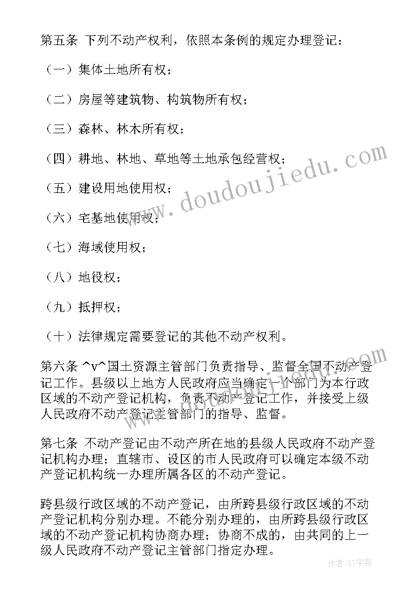 最新应急管理局自查自纠报告 自查自纠报告(优质7篇)