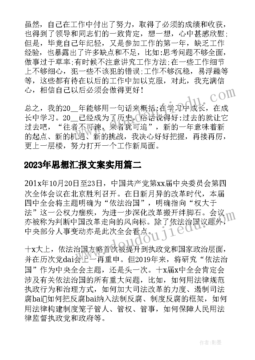 最新幼儿园保教主任计划 幼儿园班主任保教工作计划(汇总5篇)