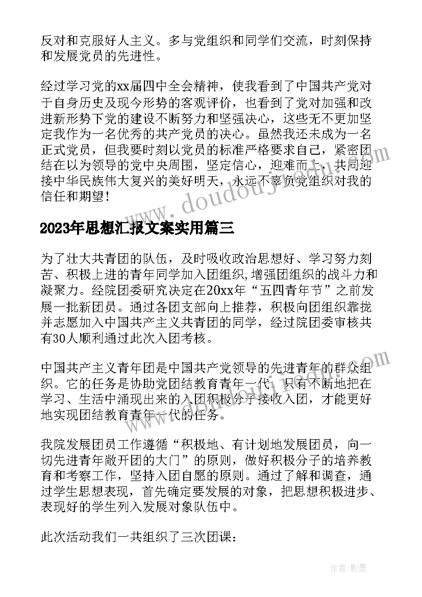 最新幼儿园保教主任计划 幼儿园班主任保教工作计划(汇总5篇)