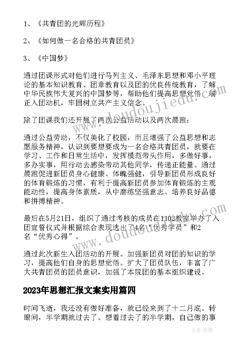 最新幼儿园保教主任计划 幼儿园班主任保教工作计划(汇总5篇)