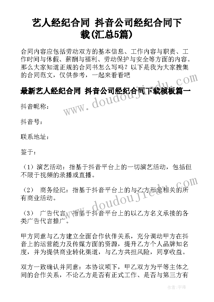 2023年保安队长工作总结及计划表(大全7篇)