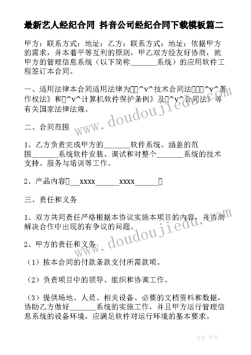 2023年保安队长工作总结及计划表(大全7篇)