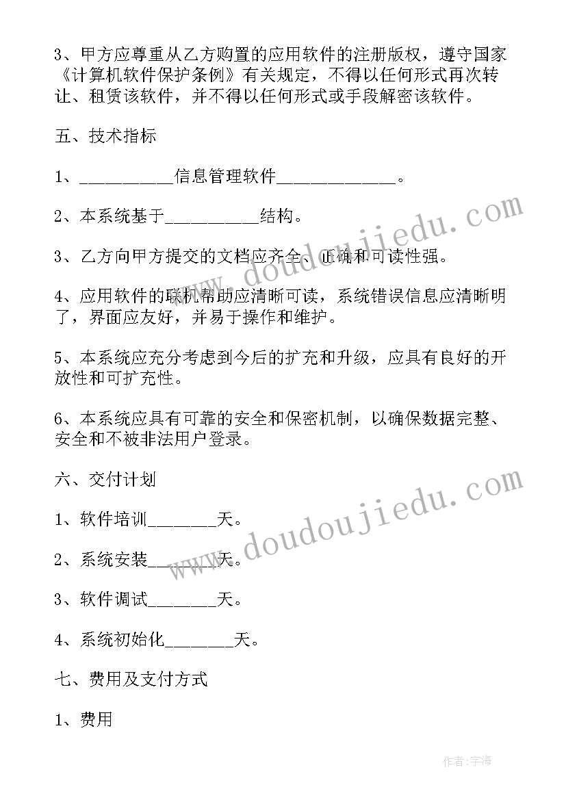 2023年保安队长工作总结及计划表(大全7篇)