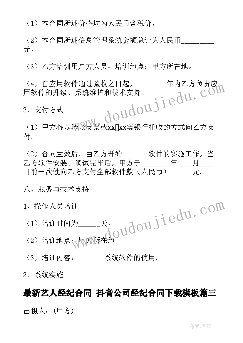 2023年保安队长工作总结及计划表(大全7篇)