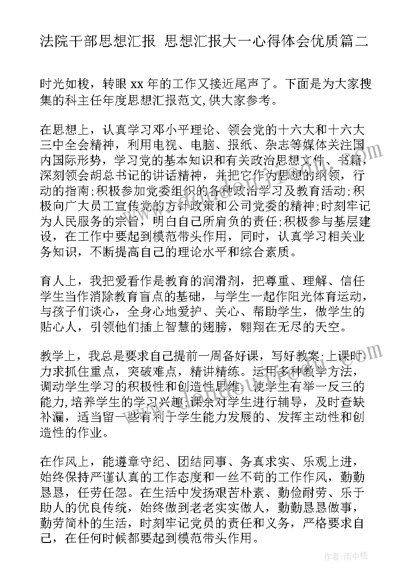 2023年具体教学问题反思 解决问题教学反思(实用6篇)