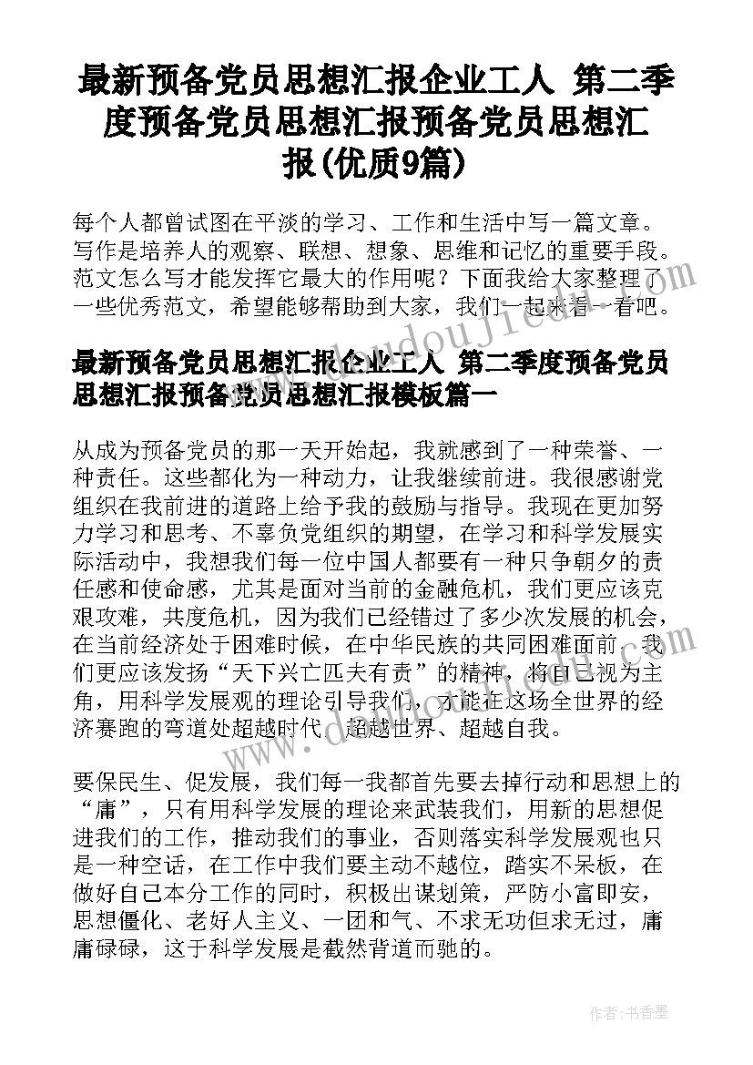 2023年与音乐的亲子活动教案中班(大全5篇)