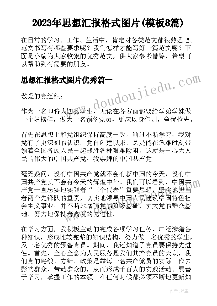 最新个人年度外科医生工作总结 外科医生个人年度工作总结(优秀6篇)