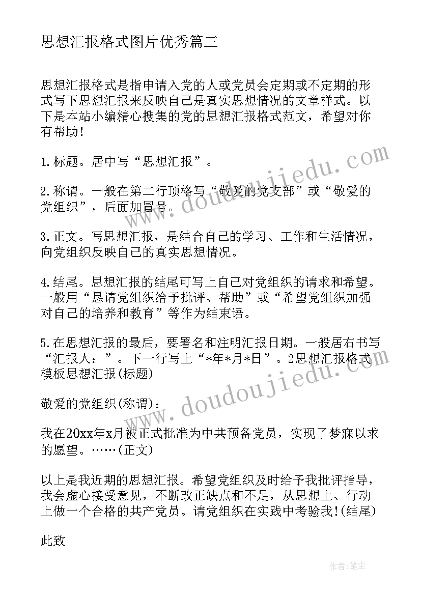 最新个人年度外科医生工作总结 外科医生个人年度工作总结(优秀6篇)