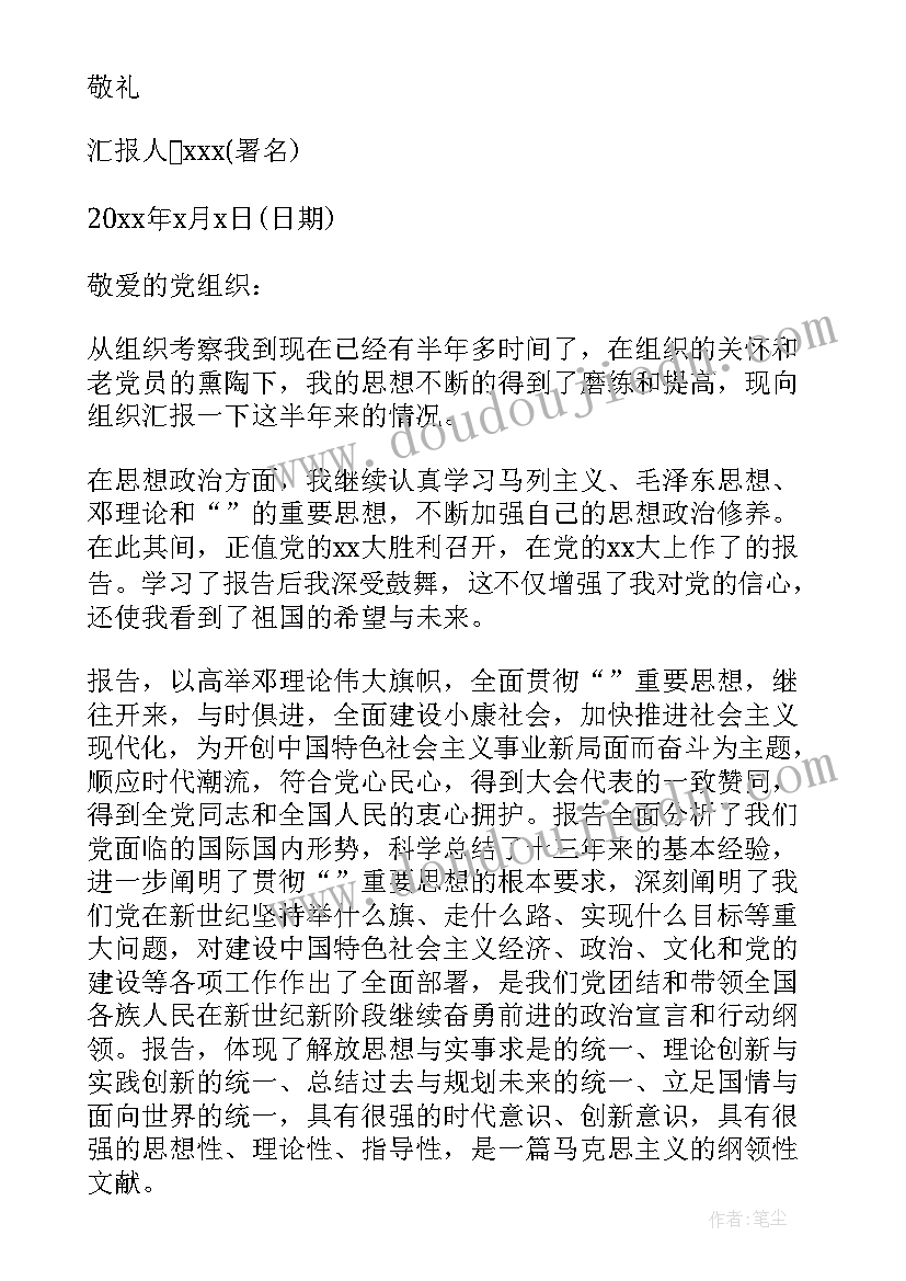 最新个人年度外科医生工作总结 外科医生个人年度工作总结(优秀6篇)