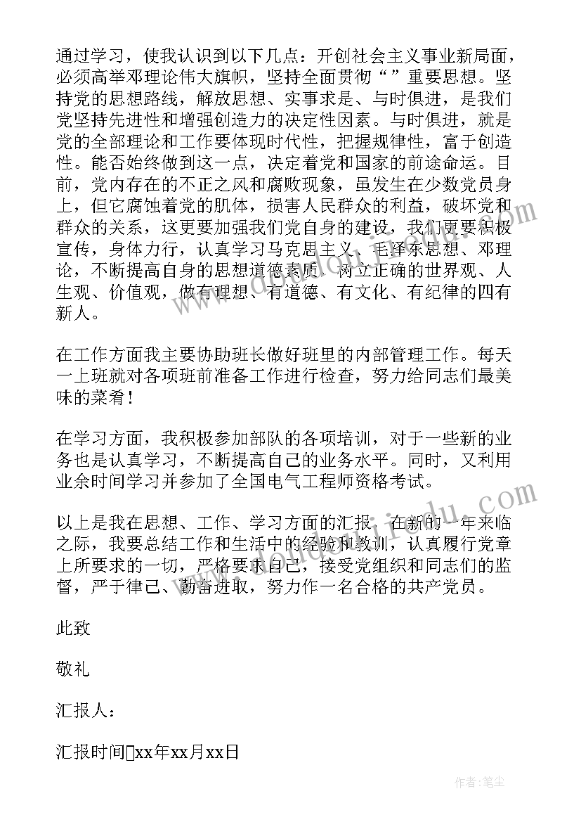 最新个人年度外科医生工作总结 外科医生个人年度工作总结(优秀6篇)