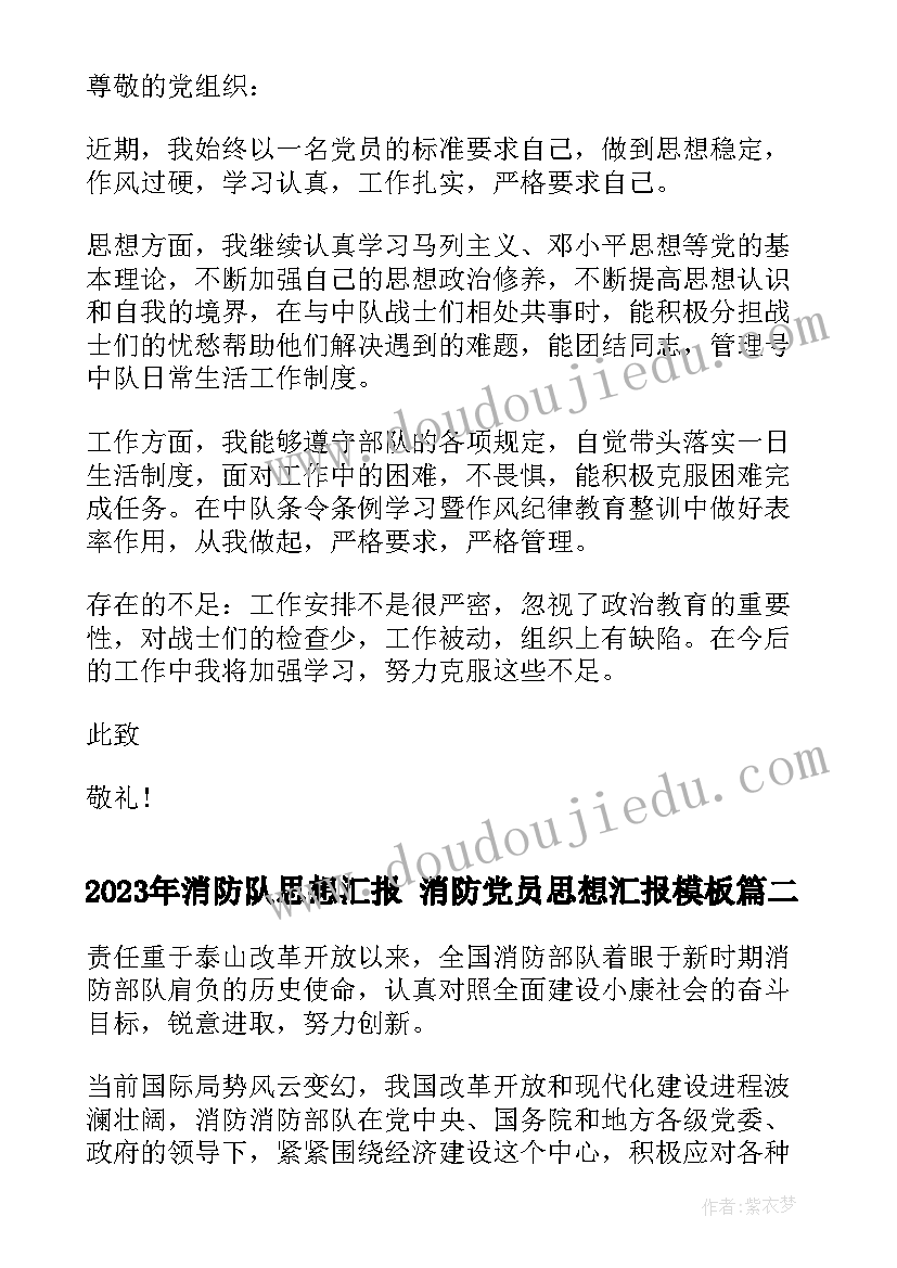 最新学校卫生第一学期工作计划表(汇总9篇)