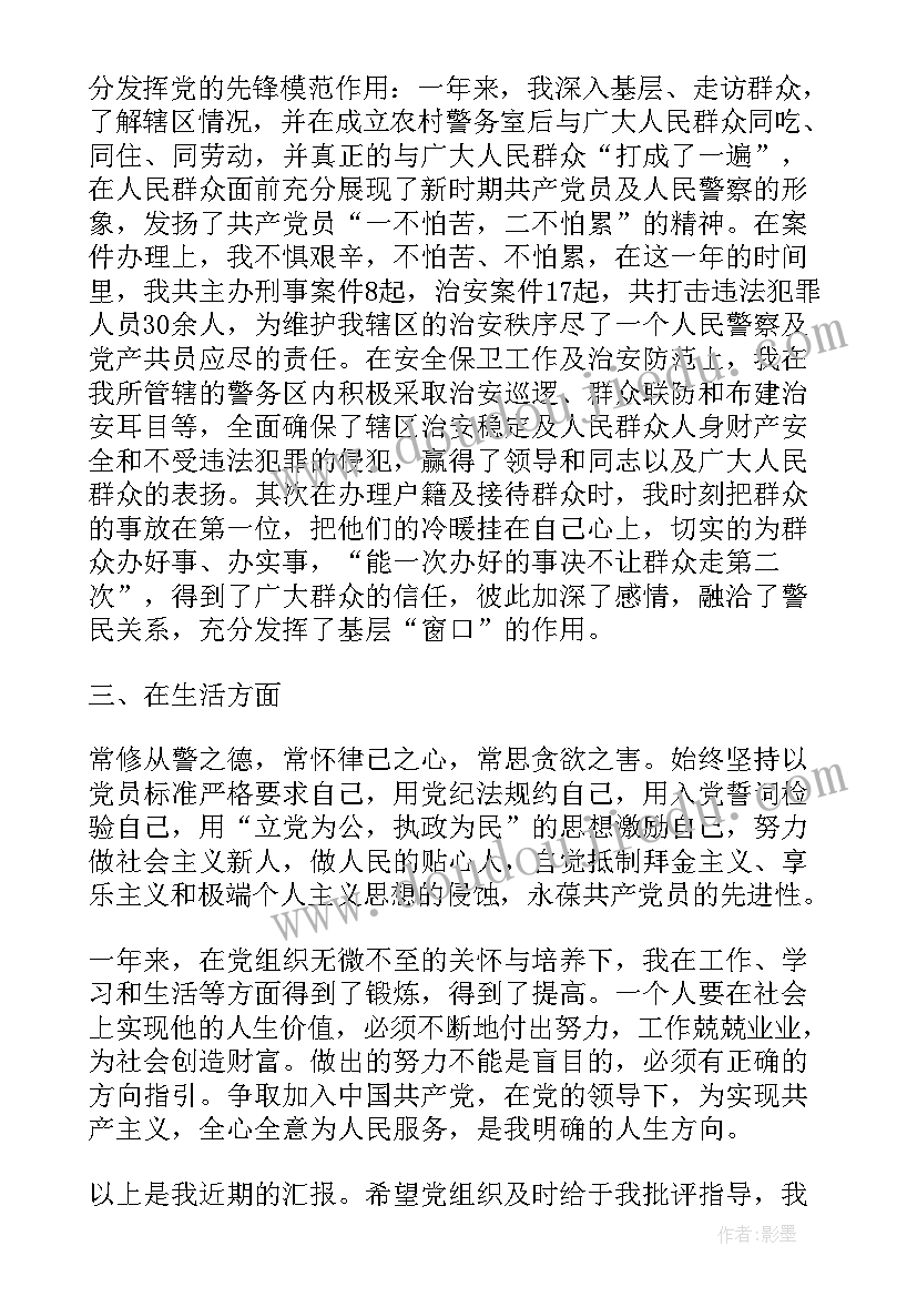 宿舍安全情况调查报告(通用5篇)