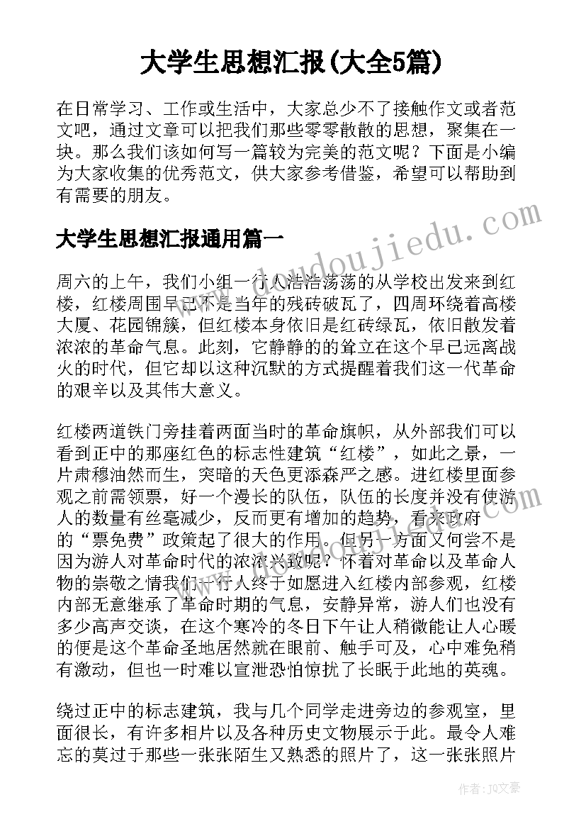 最新农商银行柜员工作总结 农商银行柜员先进事迹材料(模板5篇)