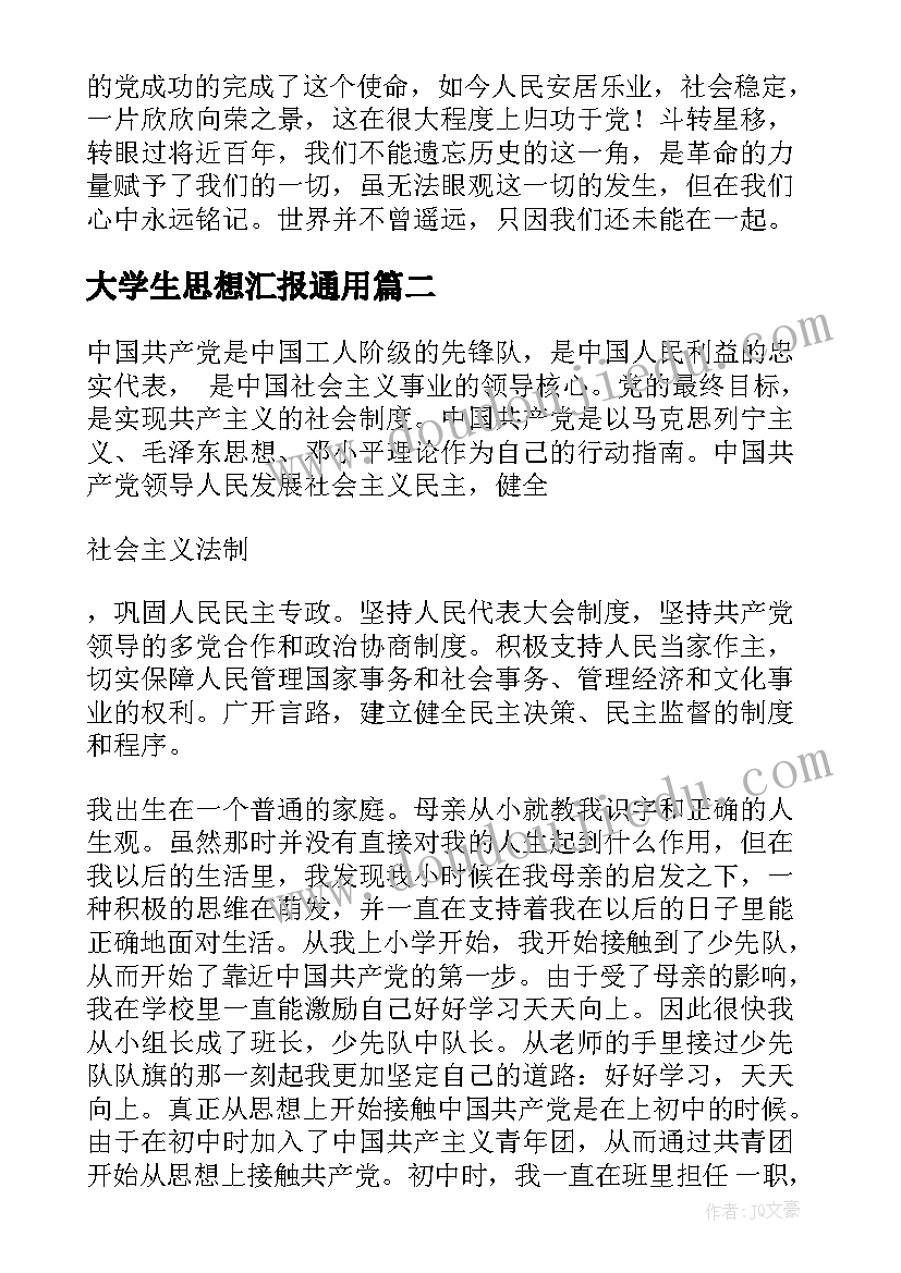 最新农商银行柜员工作总结 农商银行柜员先进事迹材料(模板5篇)