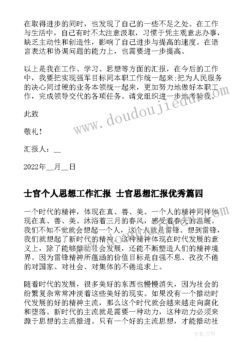 我国大学生统计调查报告主要包括(优秀5篇)