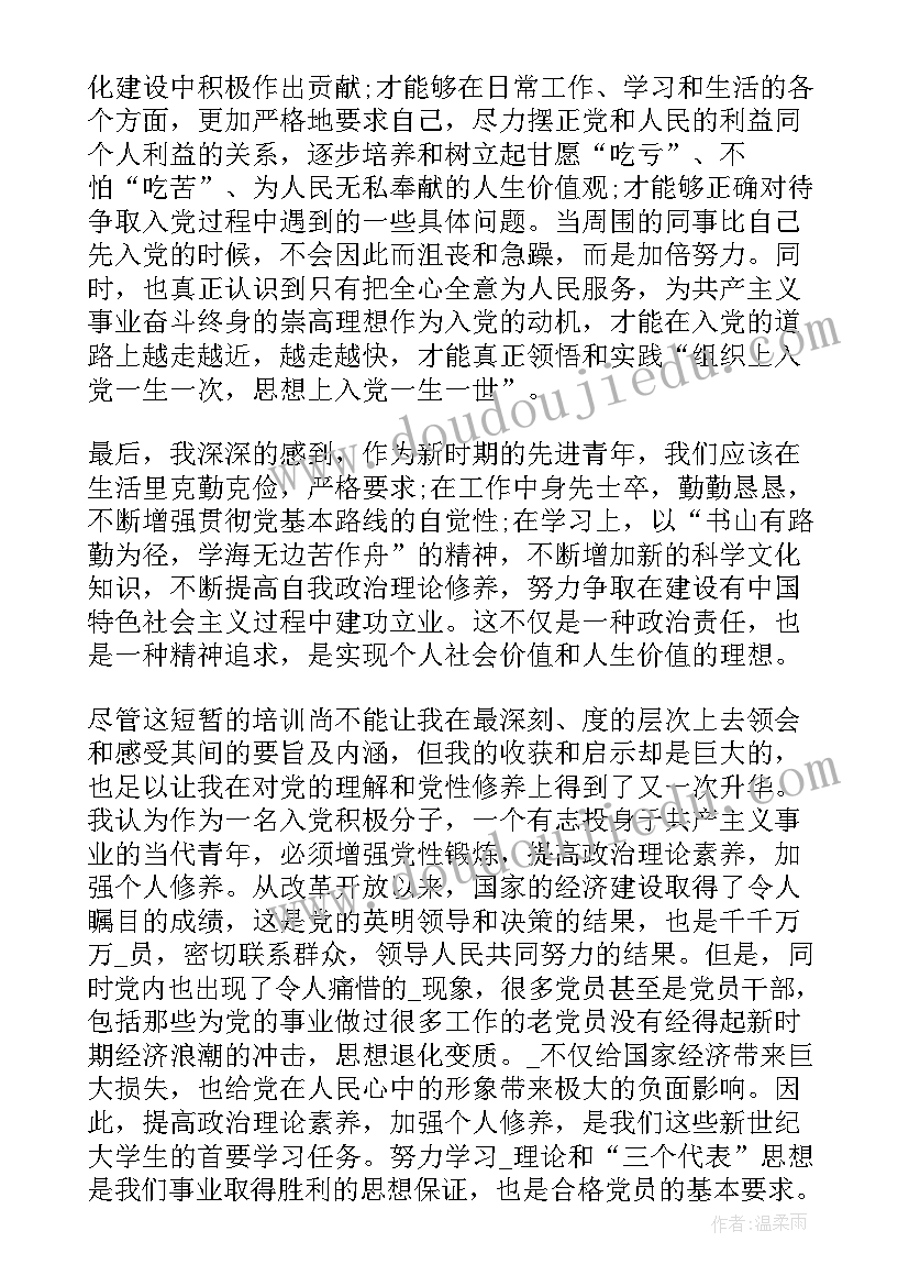 特岗述职报告 特岗教师个人述职报告(实用8篇)