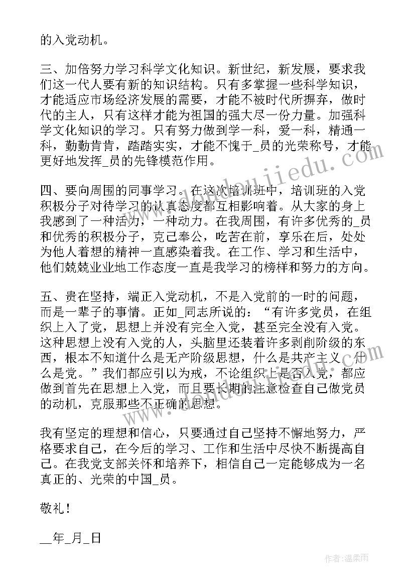 特岗述职报告 特岗教师个人述职报告(实用8篇)