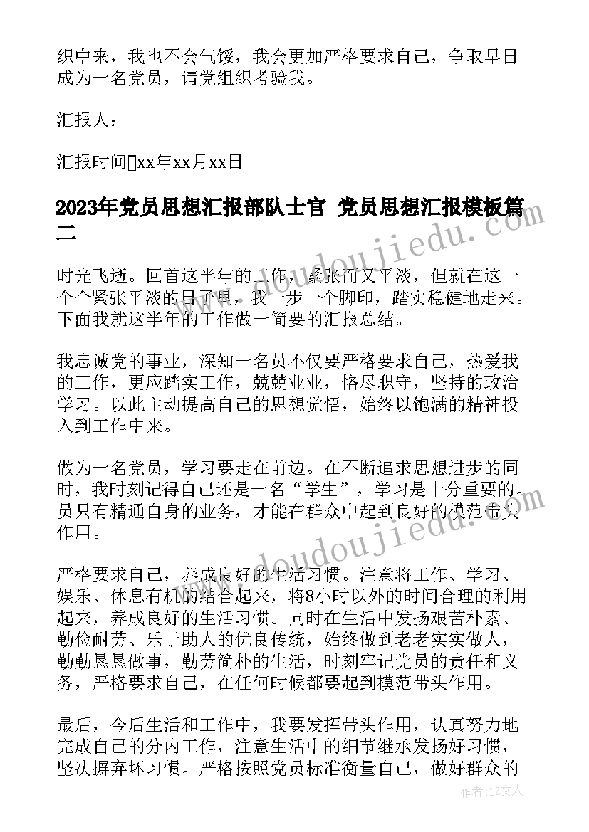 美术教师访谈报告(通用5篇)