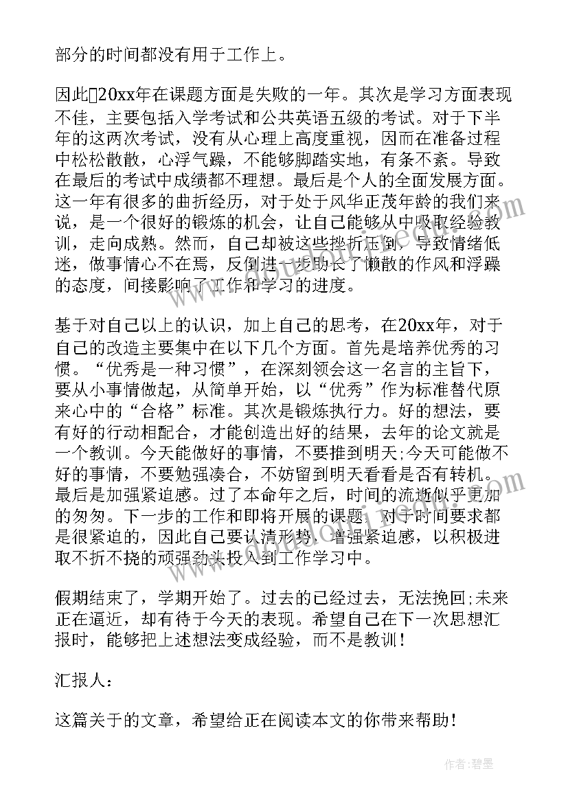 安全工作第三季度总结 第三季度安全工作总结(模板10篇)