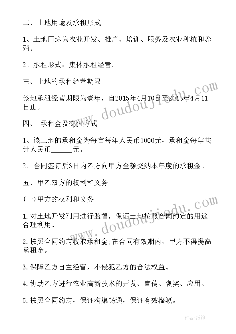 最新承包大棚劳务合同 养殖大棚土地承包合同(优秀10篇)