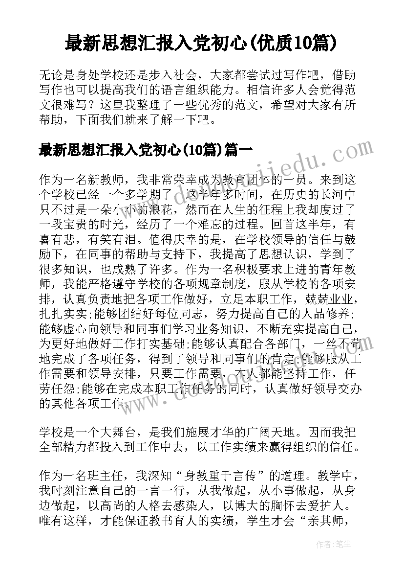 2023年餐饮五一活动标语 餐饮五一活动策划(大全8篇)