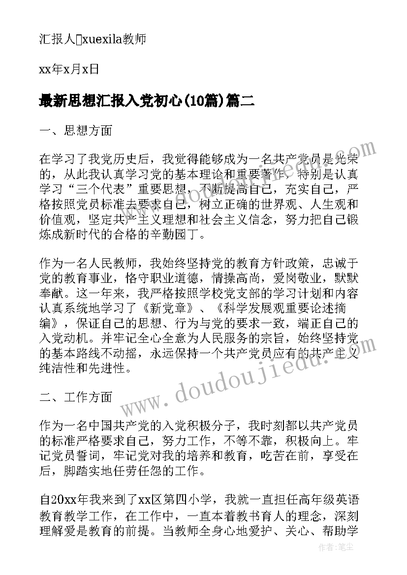 2023年餐饮五一活动标语 餐饮五一活动策划(大全8篇)